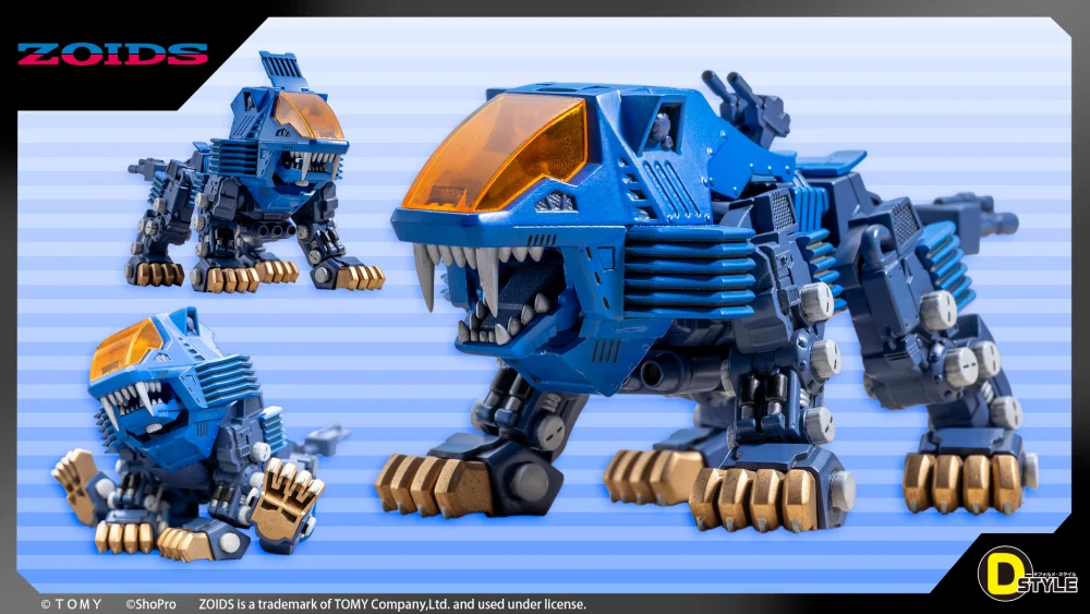 壽屋 D-Style ZOIDS 洛伊德 重裝長牙獅 附透明配件
