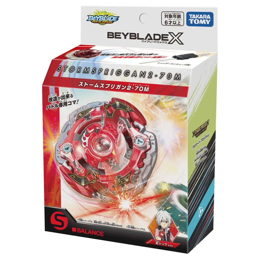 TakaraTomy 戰鬥陀螺X BXG-21 暴風巨神
