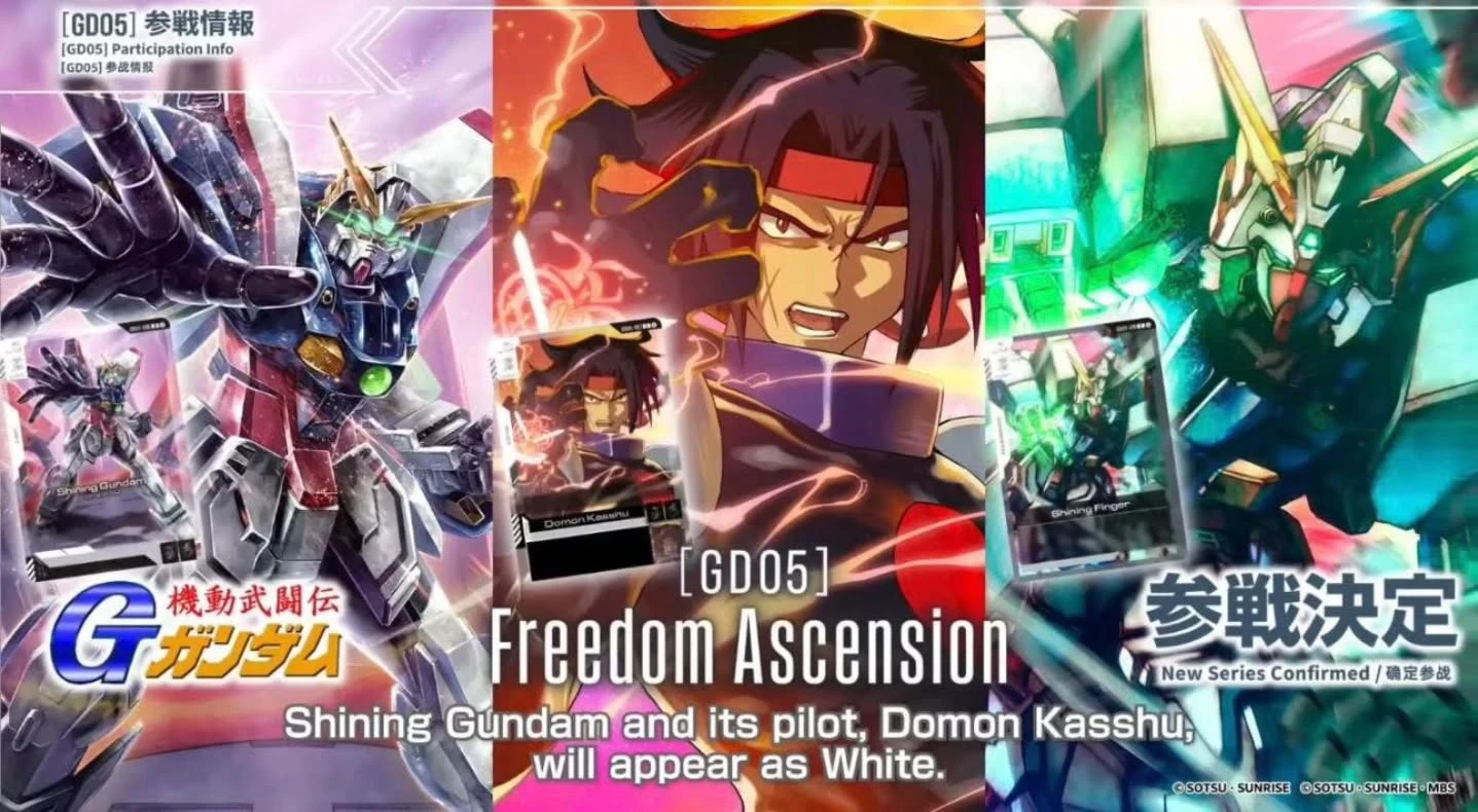 日文版 鋼彈卡牌 補充包 GD-05 Freedom Acension 一中盒24包