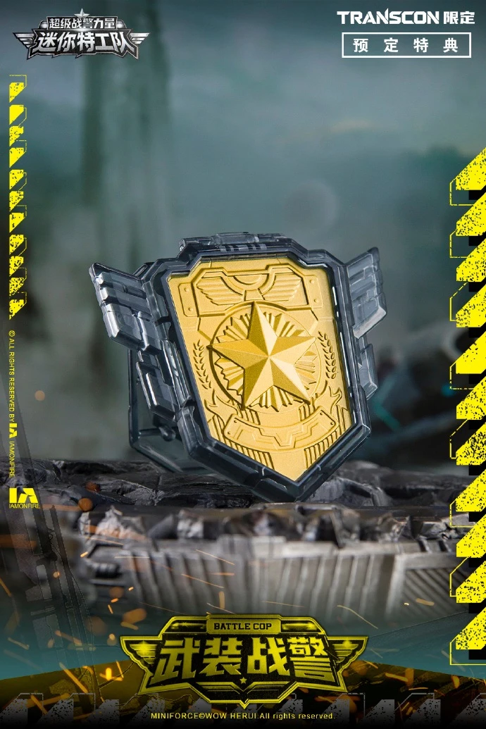 Miniforce Legacy 迷你特攻隊 X TRANSCON 最強恐龍 帝王暴龍 D7鏡像