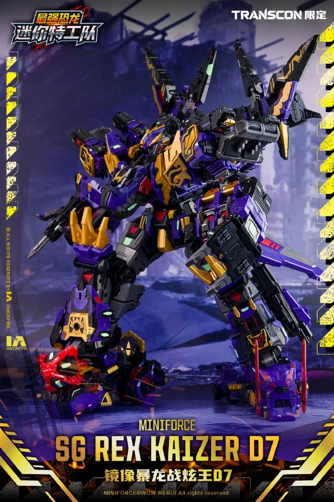 Miniforce Legacy 迷你特攻隊 X TRANSCON 最強恐龍 帝王暴龍 D7鏡像