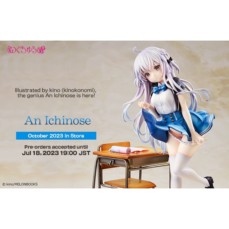 代理版 Native限定 Nocturne 1/7 kinokonomi學園 一之瀨杏