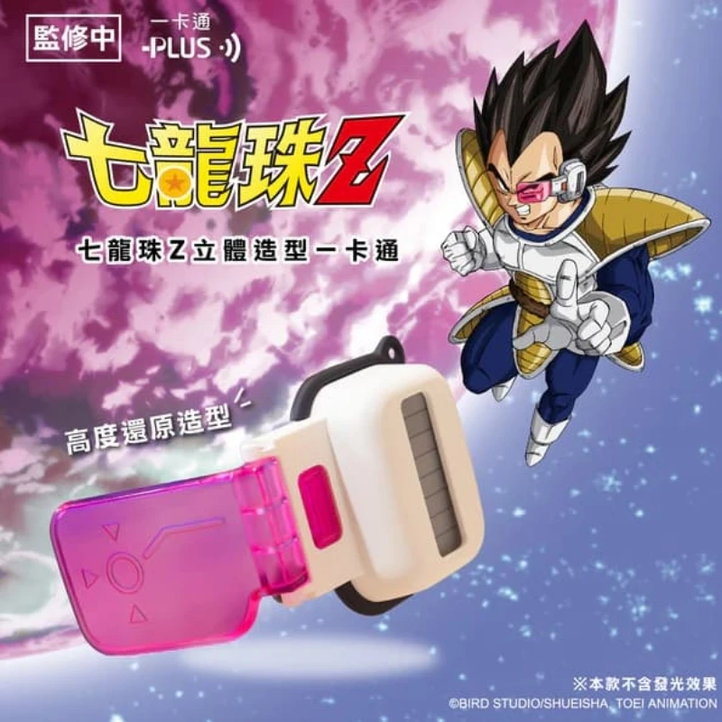 BCT 七龍珠Z 戰鬥力探測器 立體造型一卡通