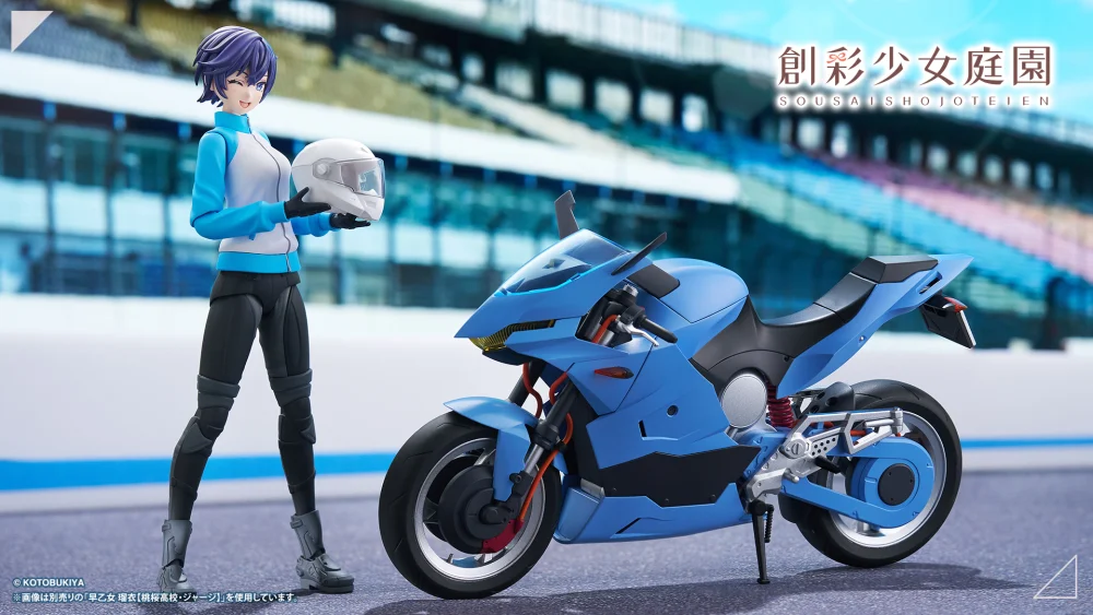 壽屋 1/10 創彩少女庭園 極限運動摩托車 早乙女瑠衣配色 不含本體