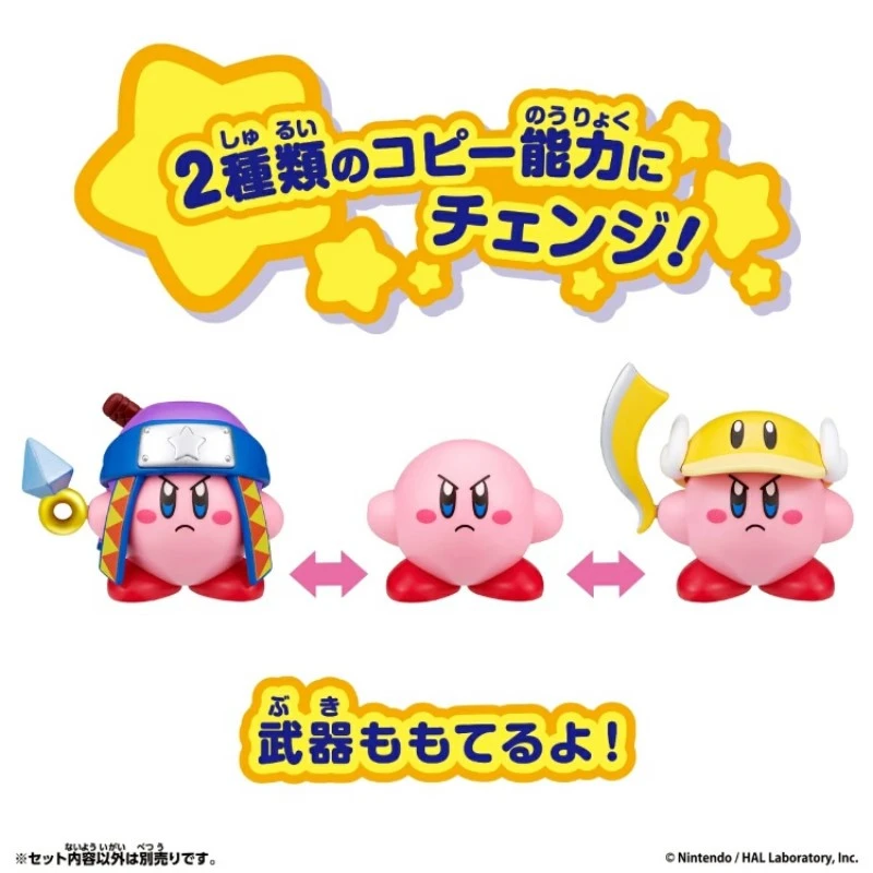 BANDAI 星之卡比 變身!複製能力 忍者與切割者