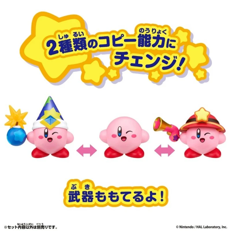 BANDAI 星之卡比 變身!複製能力 炸彈與遊俠