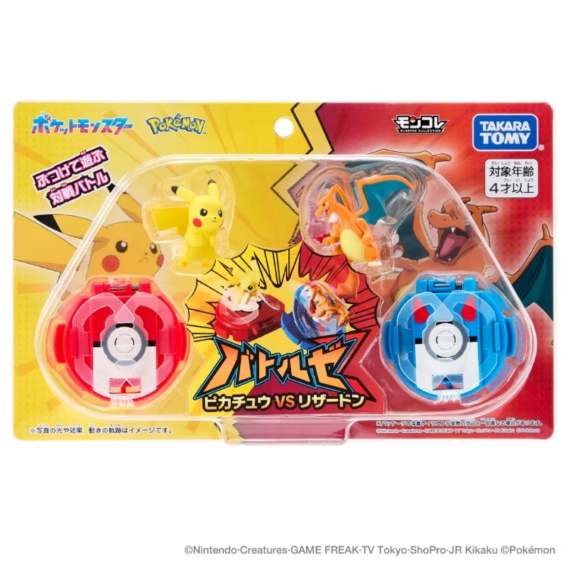 Takaratomy 精靈寶可夢 BATTLE-Z 寶可夢戰鬥盤 皮卡丘vs噴火龍