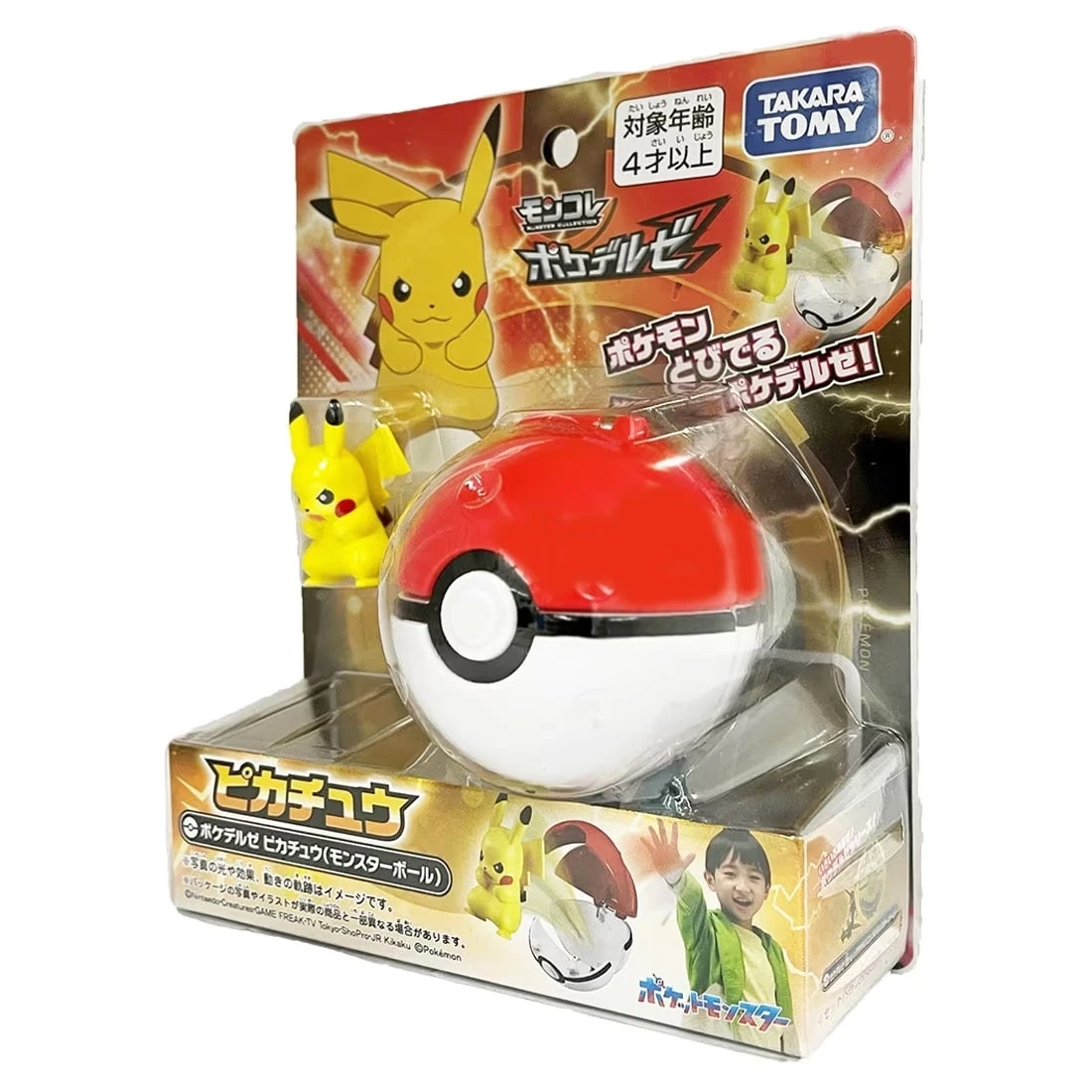Takaratomy 精靈寶可夢 寶可夢新決戰球 精靈球 皮卡丘