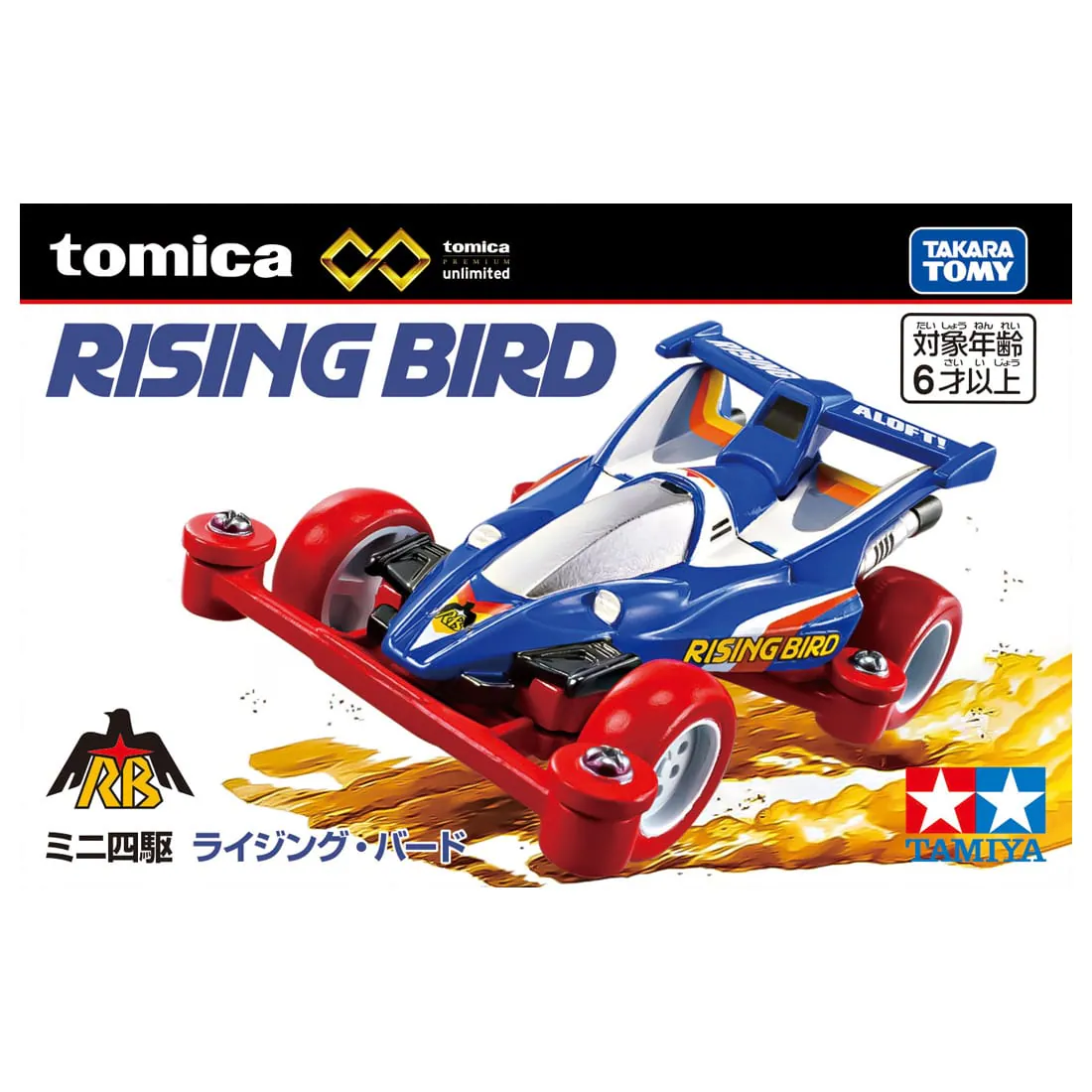 Tomica 無極限 PRM 迷你四驅車 TOP RISING BIRD
