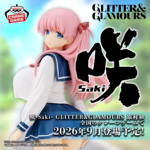Banpresto 景品 天才麻將少女 G&G 咲 Saki 原村和