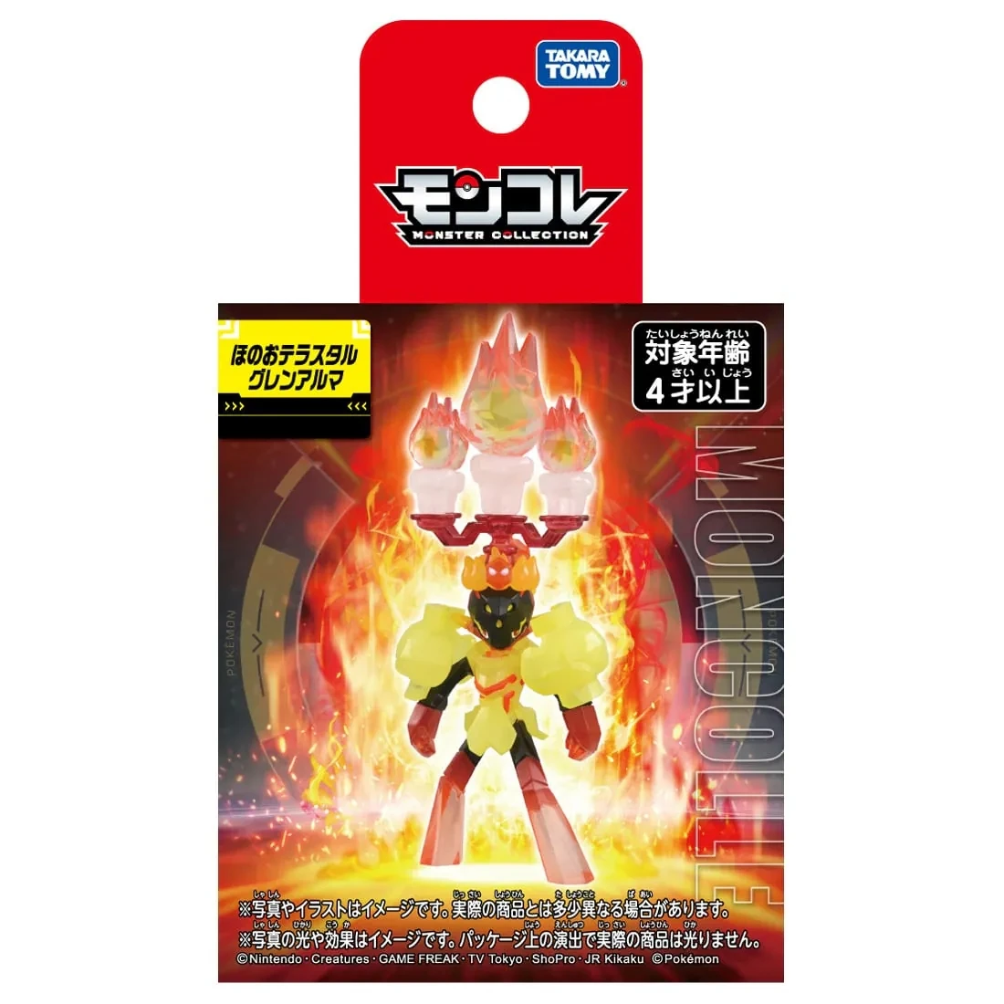 Takaratomy 精靈寶可夢 MONCOLLE 紅蓮鎧騎 太晶化