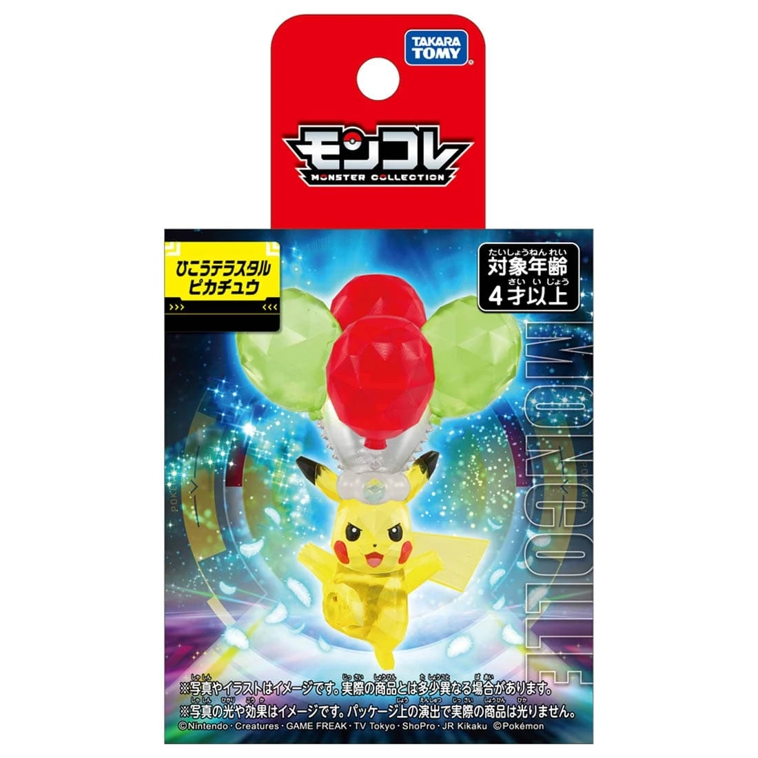 Takaratomy 精靈寶可夢 MT-01 太晶化 皮卡丘