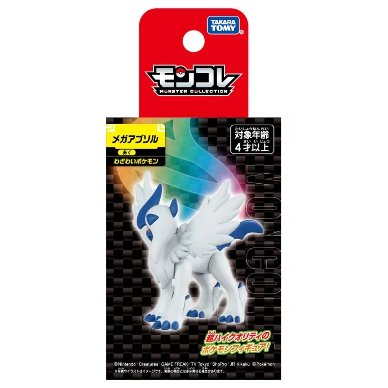 Takaratomy 精靈寶可夢 Moncolle 超級阿勃梭