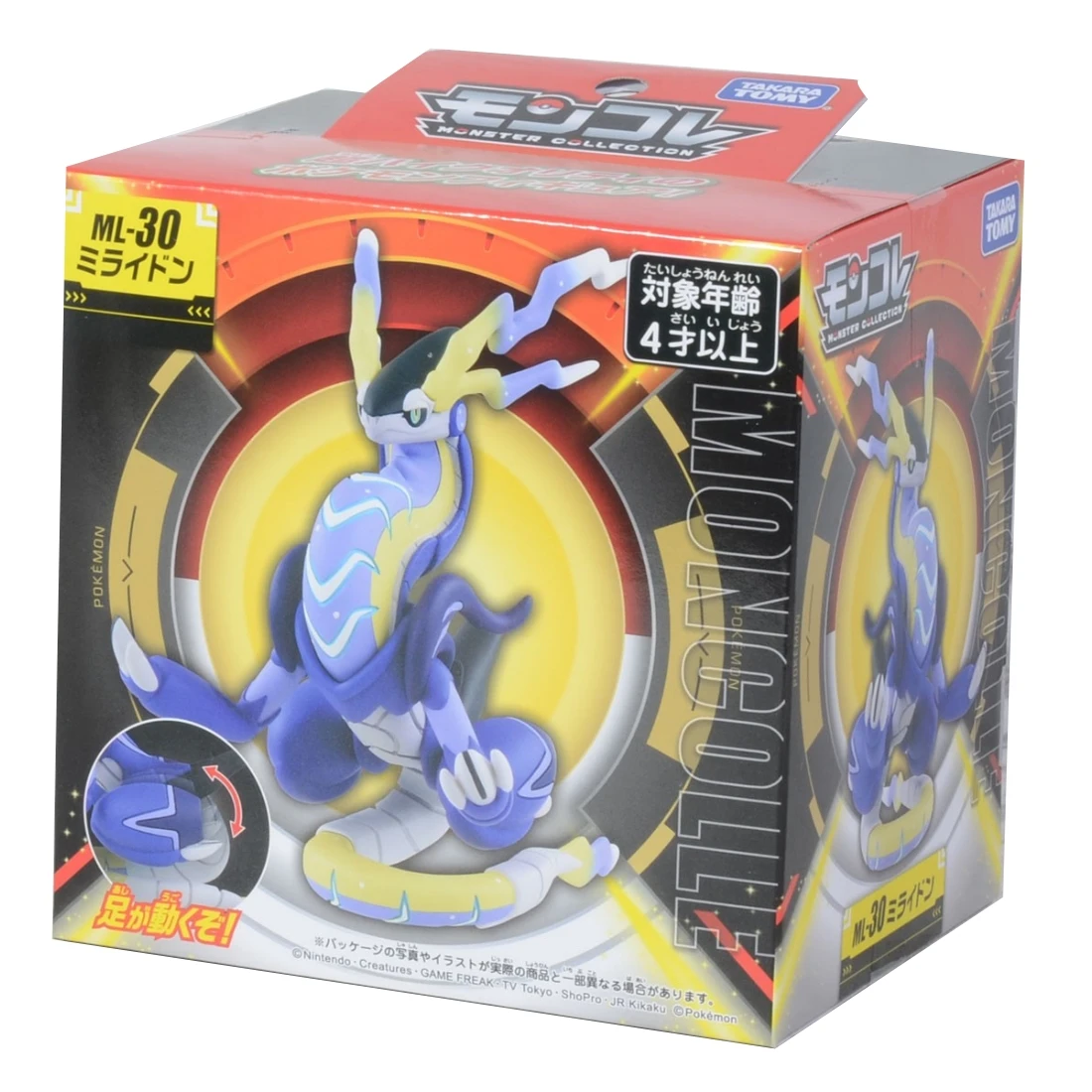 Takaratomy 精靈寶可夢 Moncolle ML-30 密勒頓
