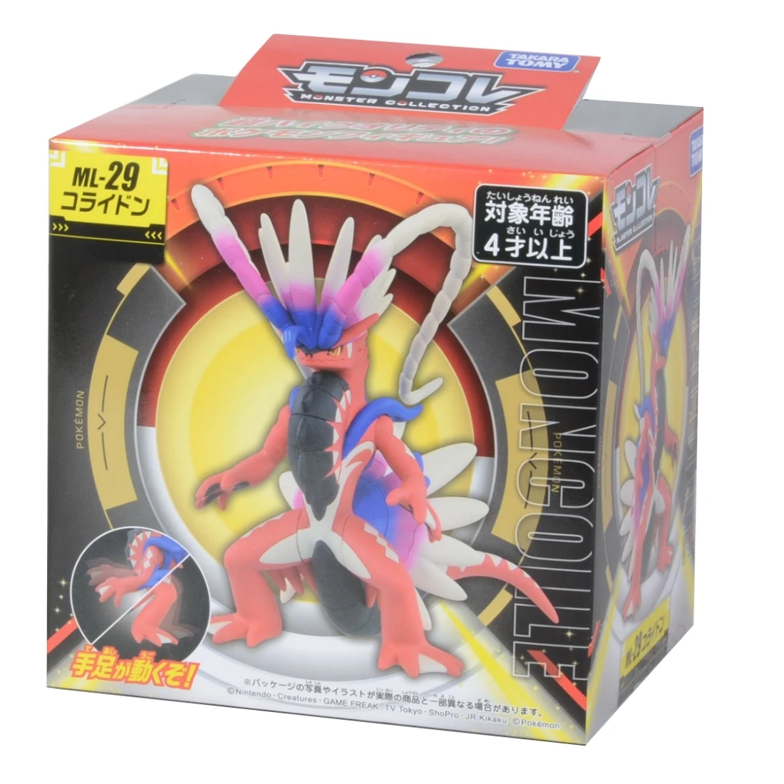 Takaratomy 精靈寶可夢 Moncolle ML-29 故勒頓
