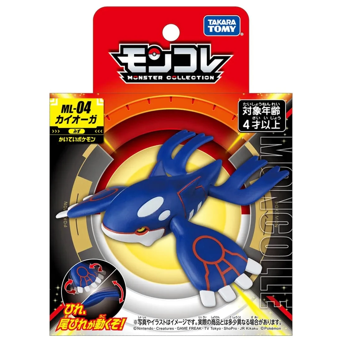 Takaratomy 精靈寶可夢 Moncolle ML-04 蓋歐卡