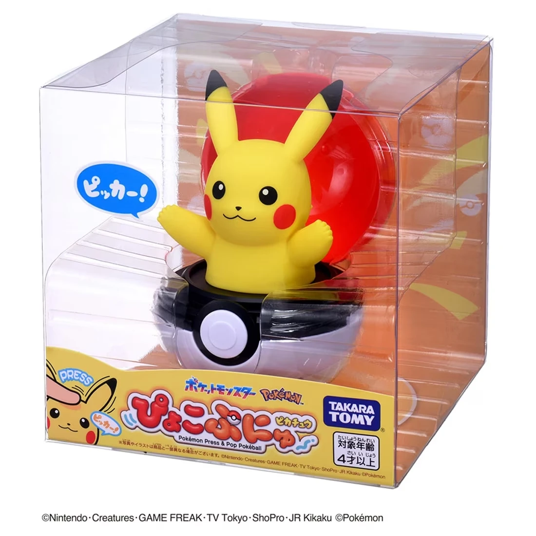 TakaraTomy 精靈寶可夢 彈彈有聲精靈球 皮卡丘