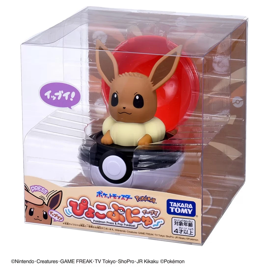 TakaraTomy 精靈寶可夢 彈彈有聲精靈球 伊布