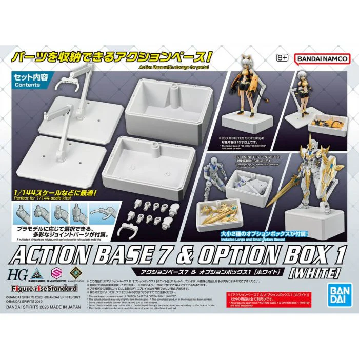 BANDAI 萬代 可動展示架 7支架 腳架 地台 ＆ 配件盒 白色