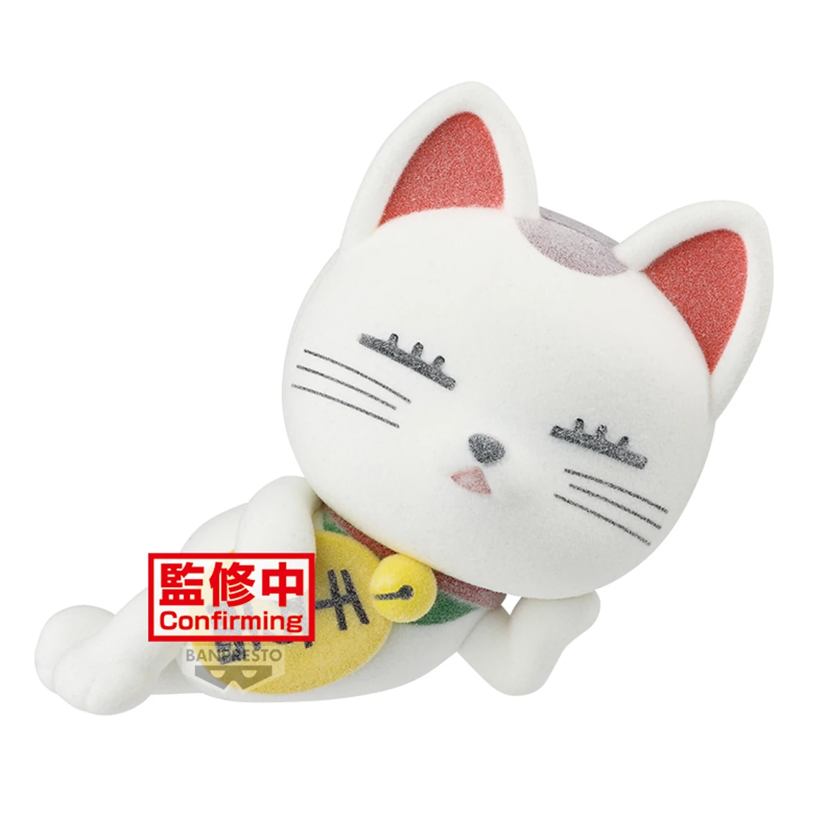 Banpresto 景品 膽大黨 Fluffy Puffy 高速婆婆 招財貓 A款