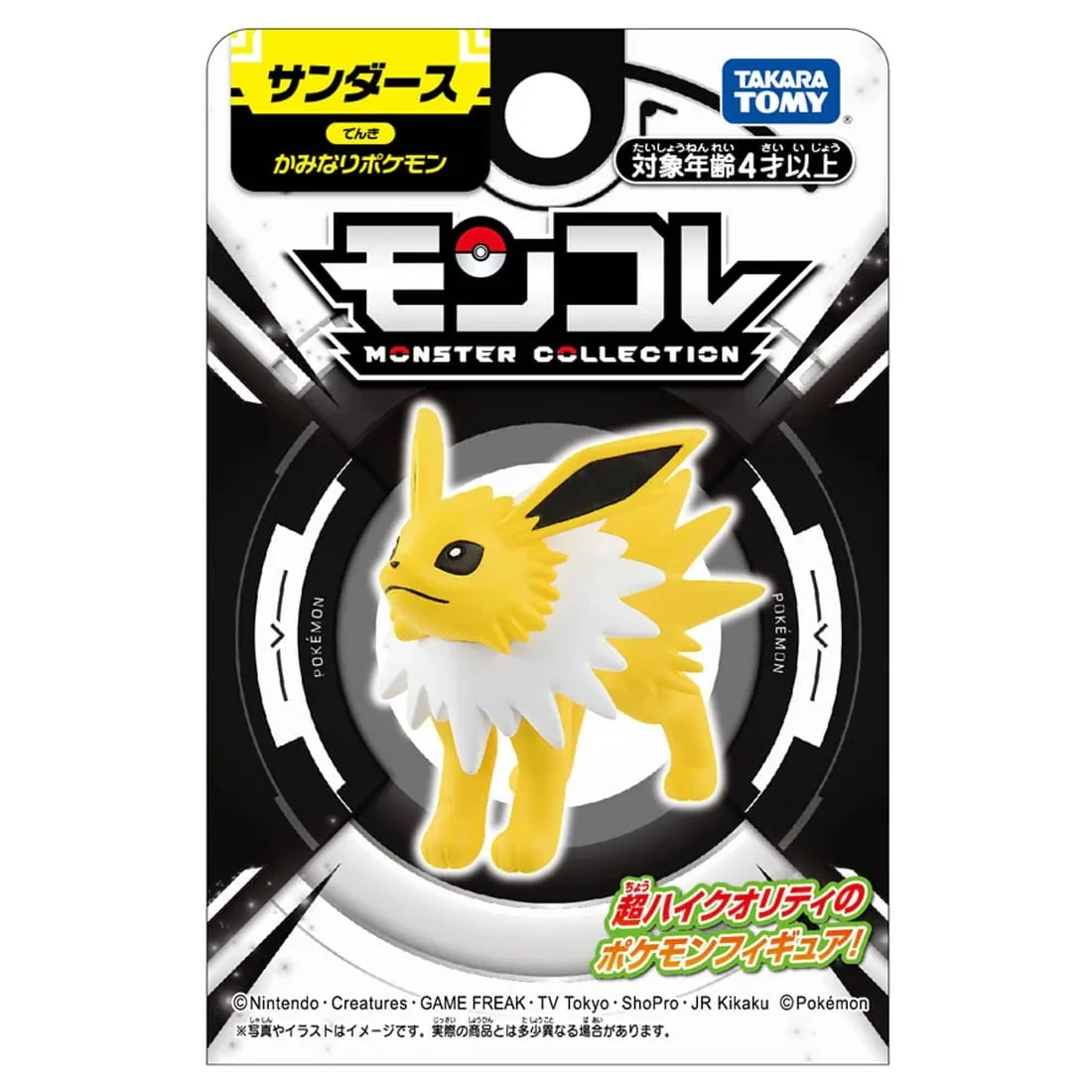 Takaratomy 精靈寶可夢 Moncolle 雷伊布
