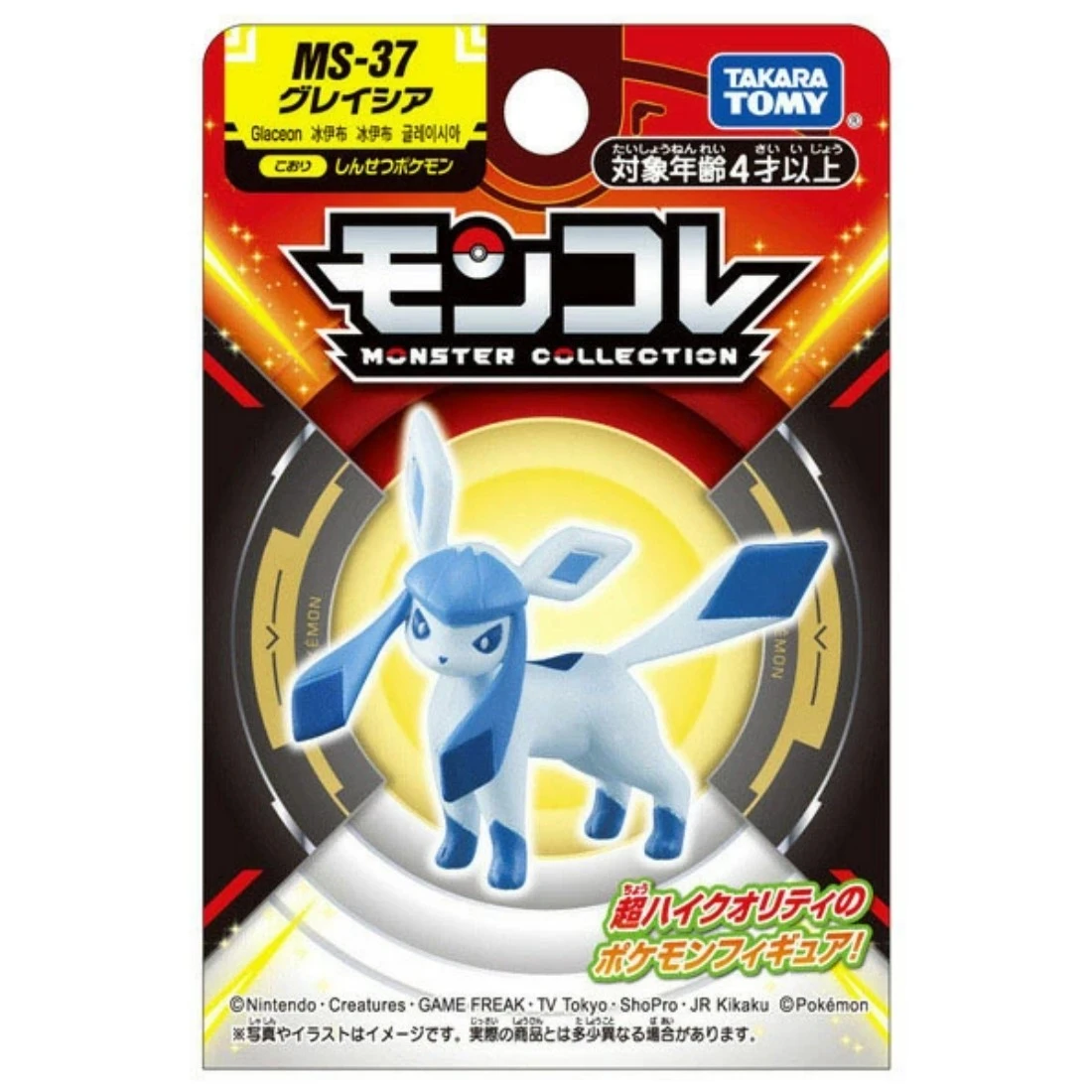 Takaratomy 精靈寶可夢 Moncolle MS-37 冰伊布