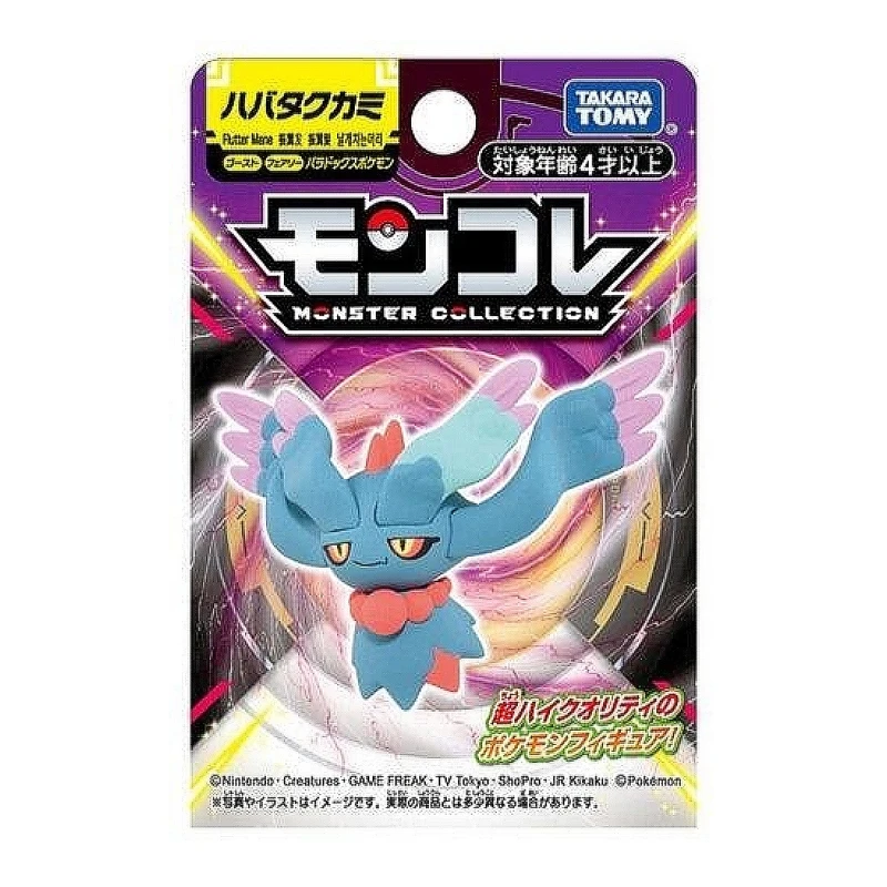 Takaratomy 精靈寶可夢 Moncolle 悖謬 振翼髮