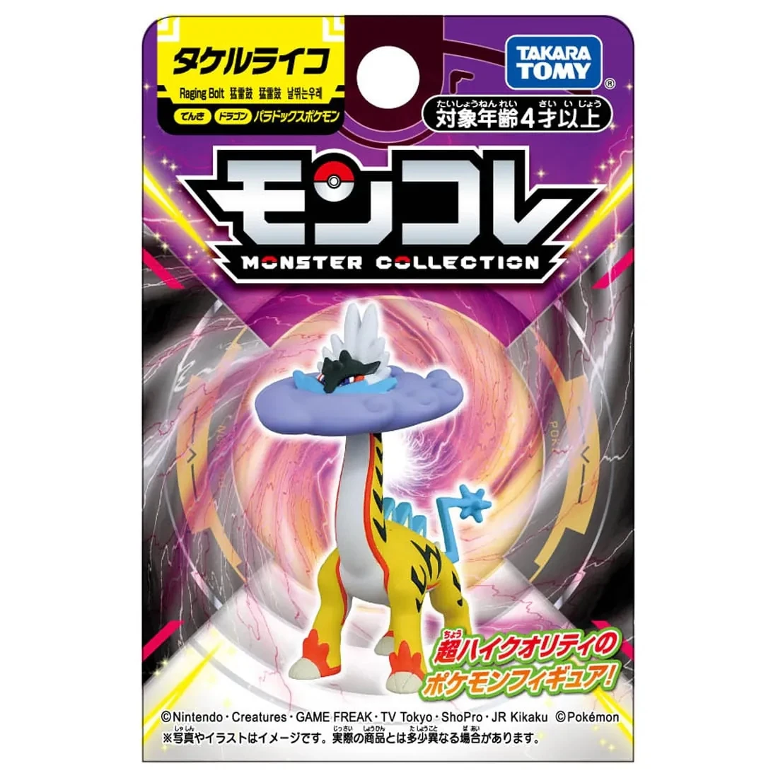 Takaratomy 精靈寶可夢 Moncolle 悖謬 猛雷鼓
