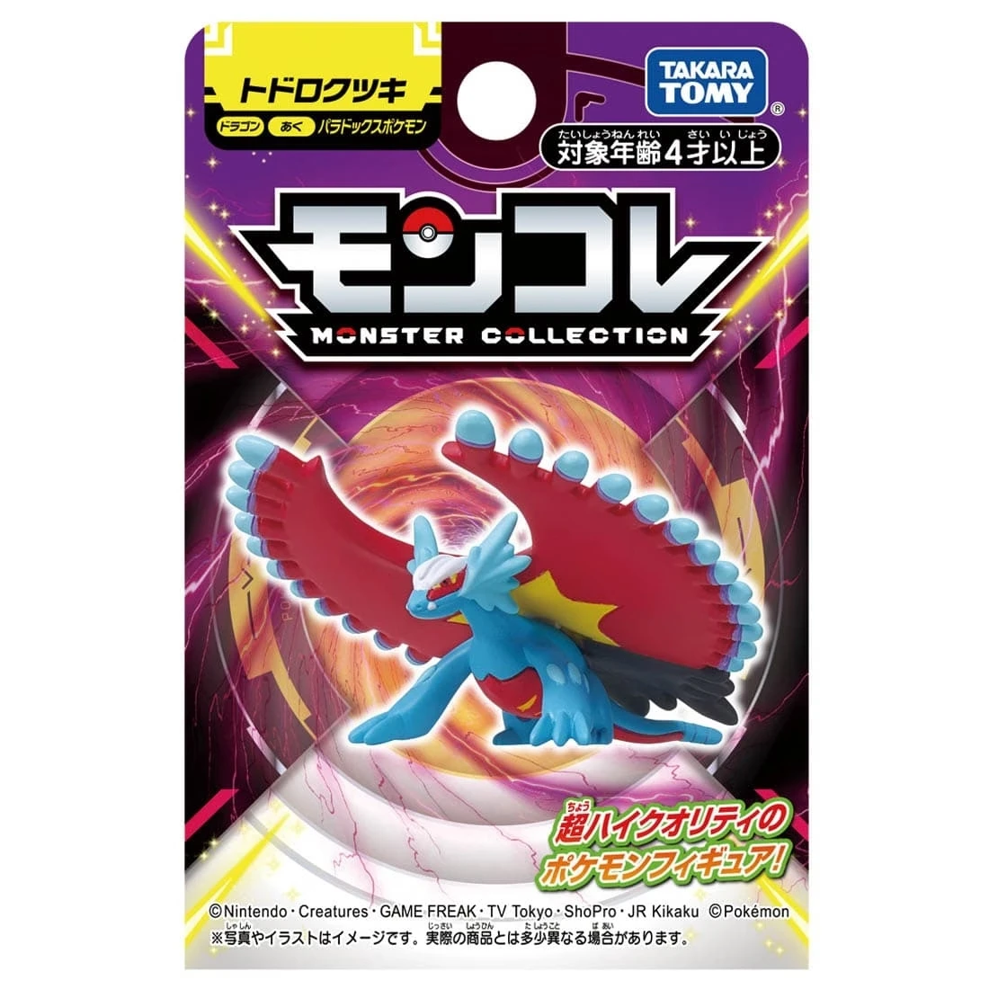 Takaratomy 精靈寶可夢 Moncolle 悖謬 轟鳴月