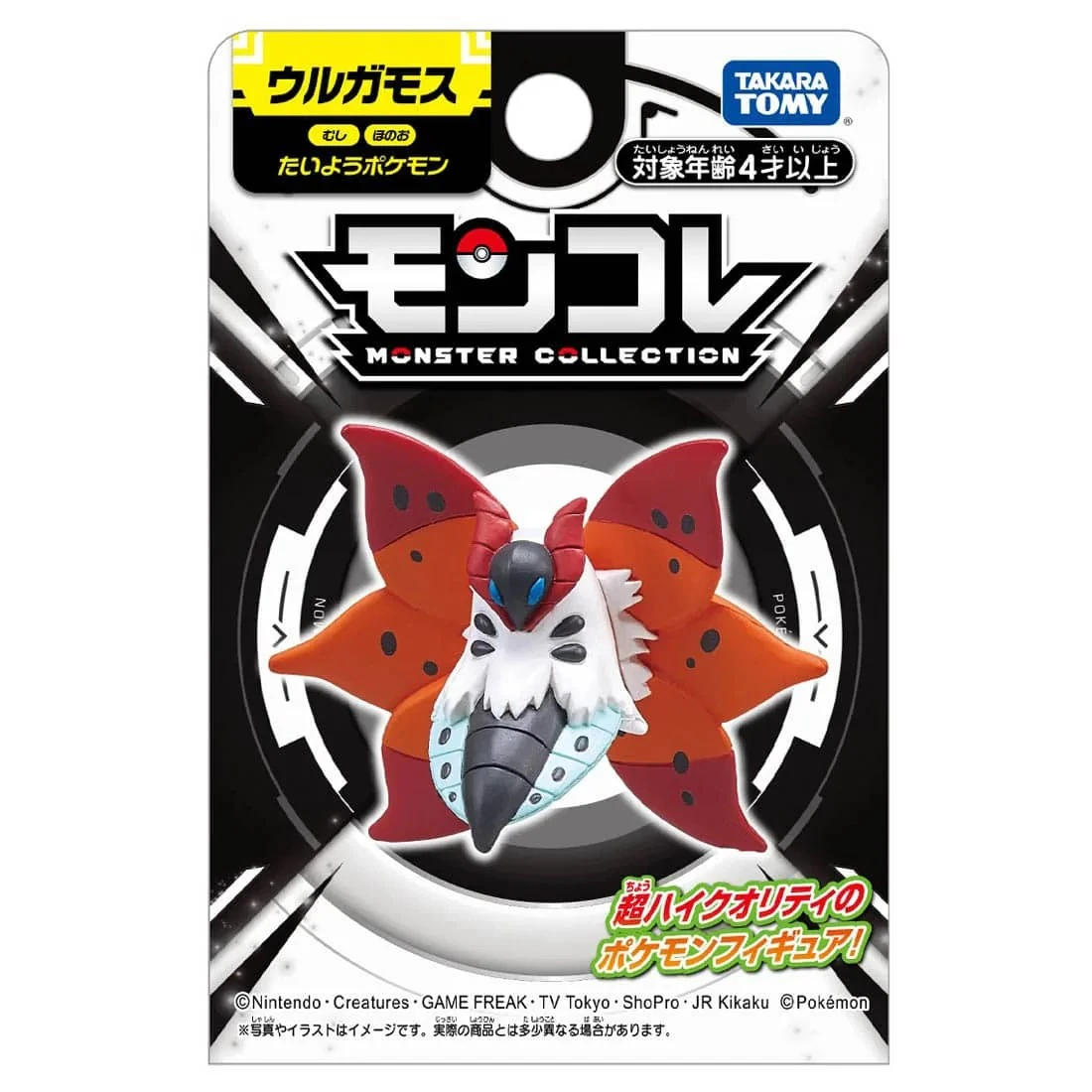 Takaratomy 精靈寶可夢 Moncolle 火神蛾