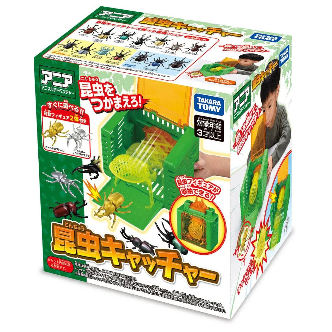TakaraTomy ANIA 昆蟲捕捉器