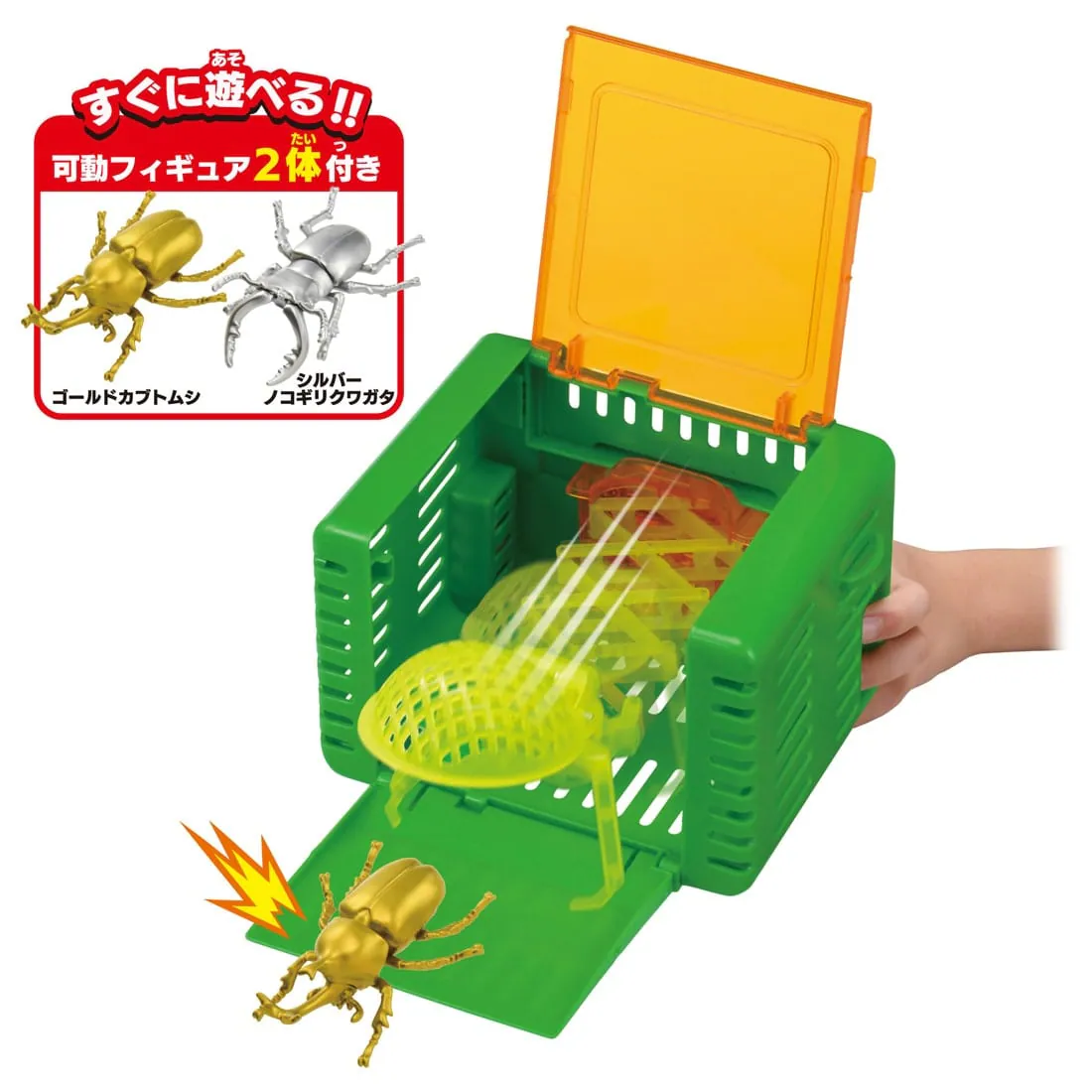 TakaraTomy ANIA 昆蟲捕捉器