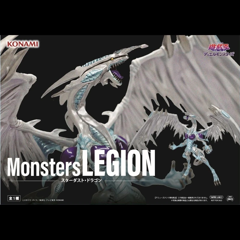 KONAMI 景品 遊戲王 Monsters LEGION 星塵龍