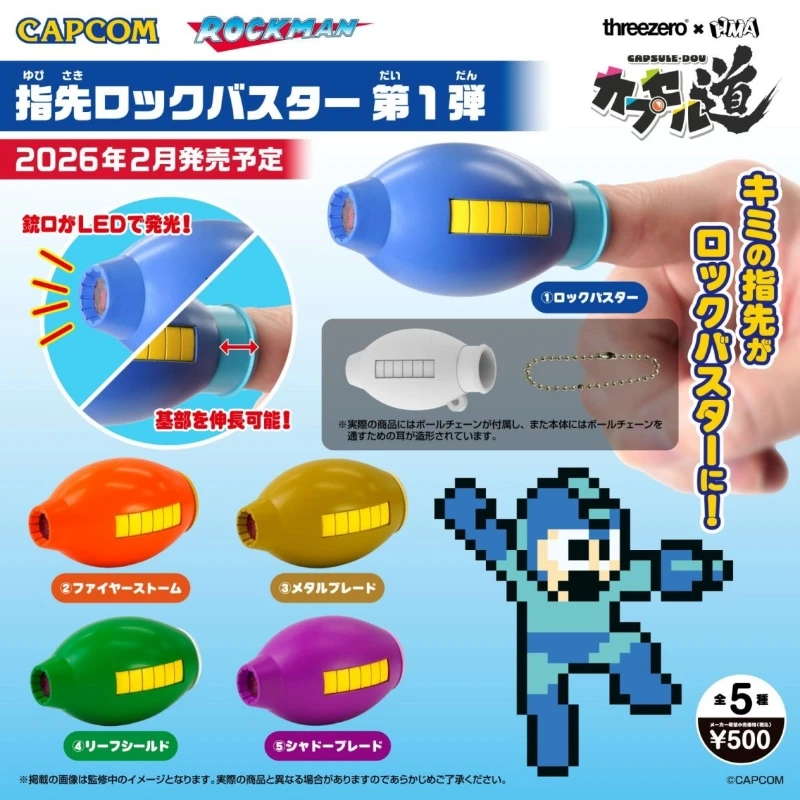 扭蛋 轉蛋 HMA GARAGE 指尖洛克飛彈 發光吊飾 五款一套