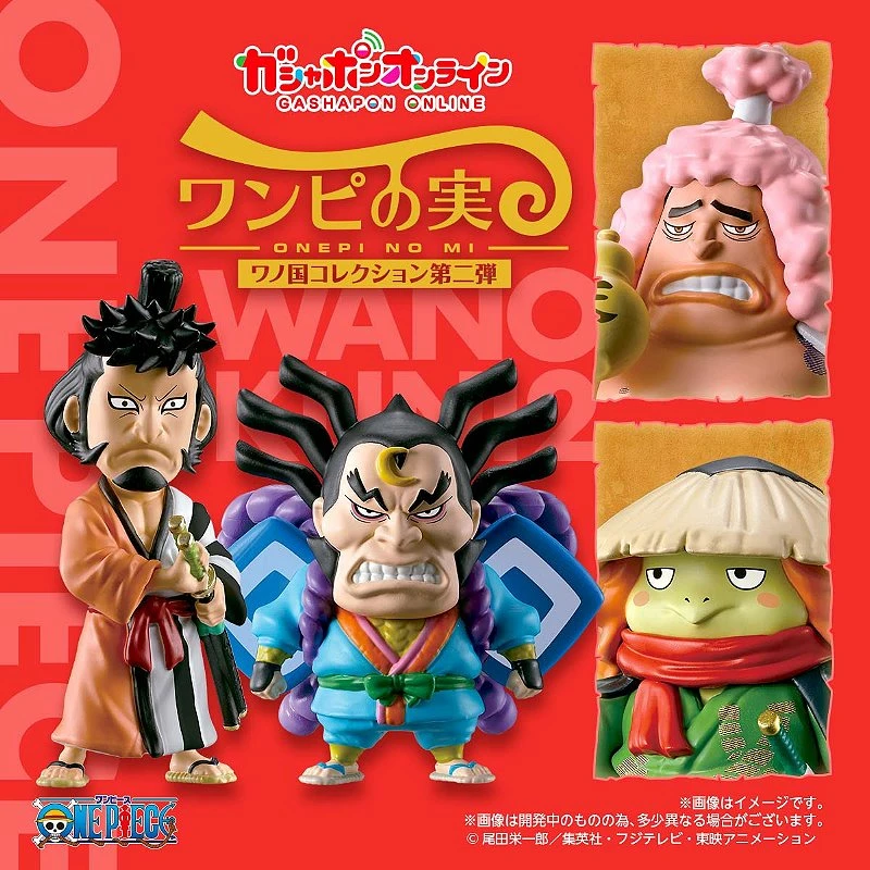 扭蛋 轉蛋 Bandai 海賊王 惡魔果實 和之國 collection 第二彈 套組