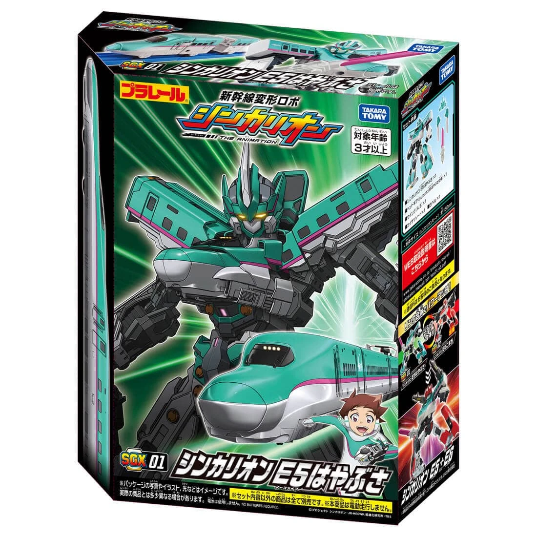 Takaratomy 新幹線變形機器人 SGX01 E5 隼號 2026復刻版