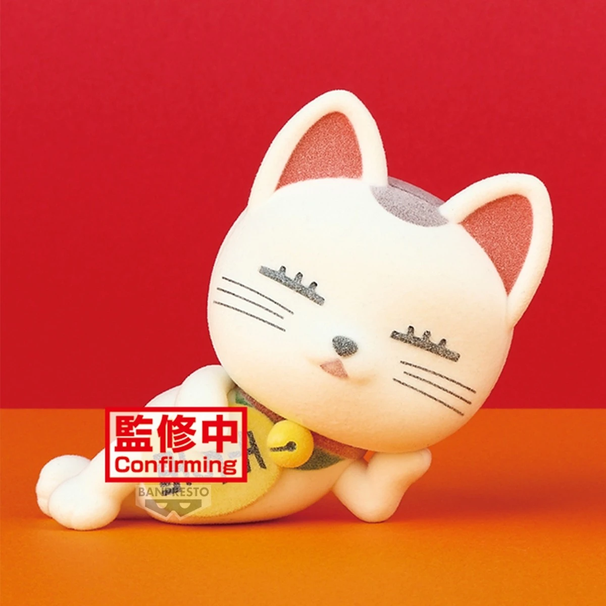 Banpresto 景品 膽大黨 Fluffy Puffy 高速婆婆 招財貓 A款