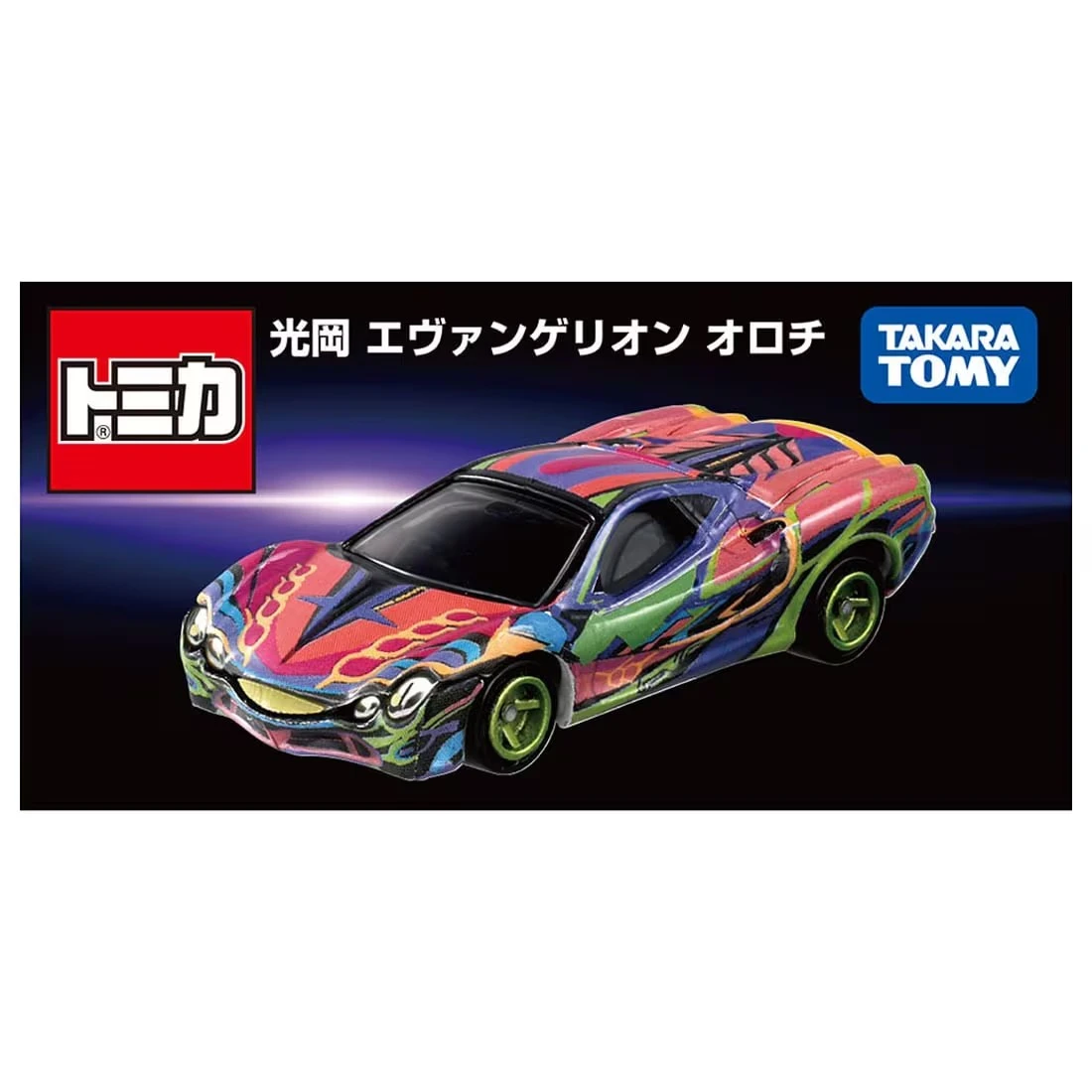 Tomica 光岡 新世紀福音戰士 Orochi