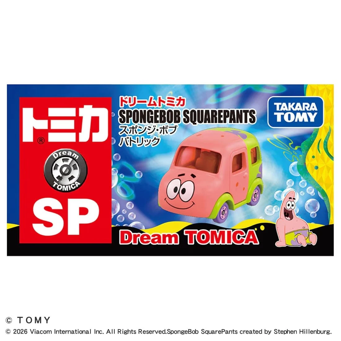 Tomica DT SP 派大星 小車