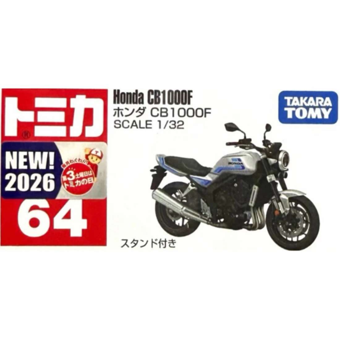Tomica 064 本田 Honda CB100F