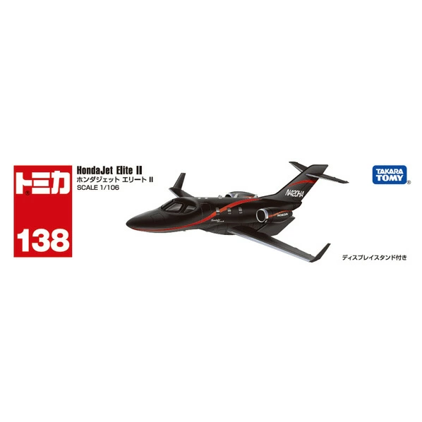 Tomica 138 本田噴射機Elite II
