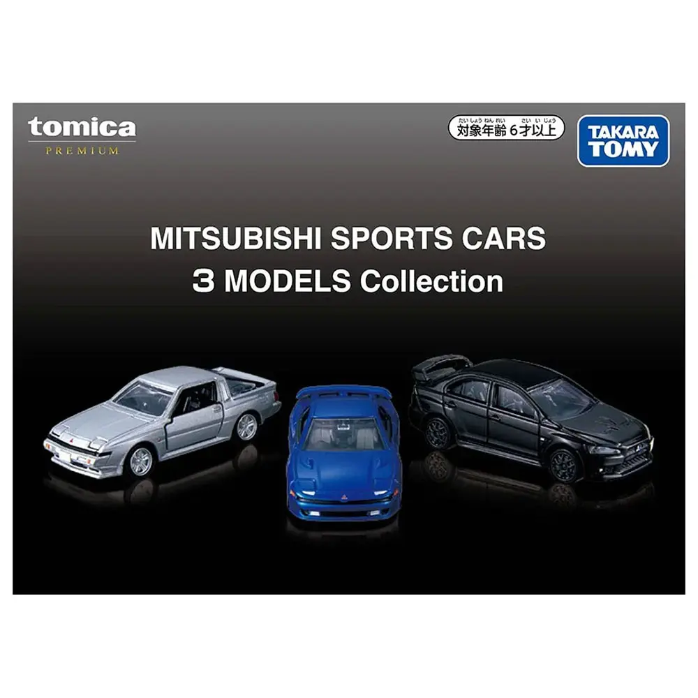 Tomica Premium 車組 三菱跑車車組