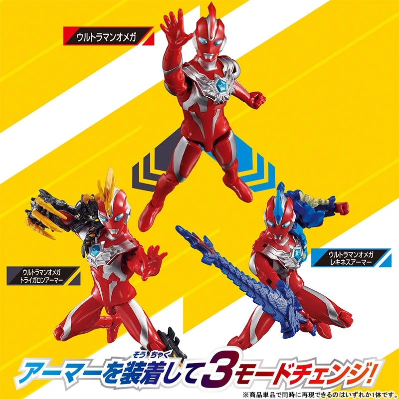 Bandai 超人力霸王 奧米加雷基尼斯 特萊加隆 裝甲套組