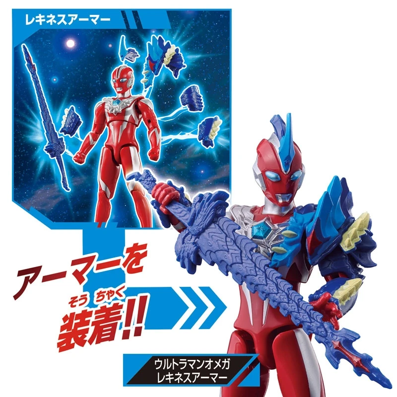 Bandai 超人力霸王 奧米加雷基尼斯 特萊加隆 裝甲套組