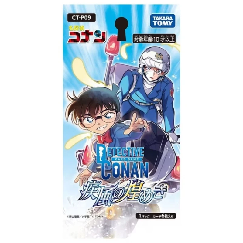 名偵探柯南 DCTCG 卡牌 日文 CT-P09 疾風光輝 補充包