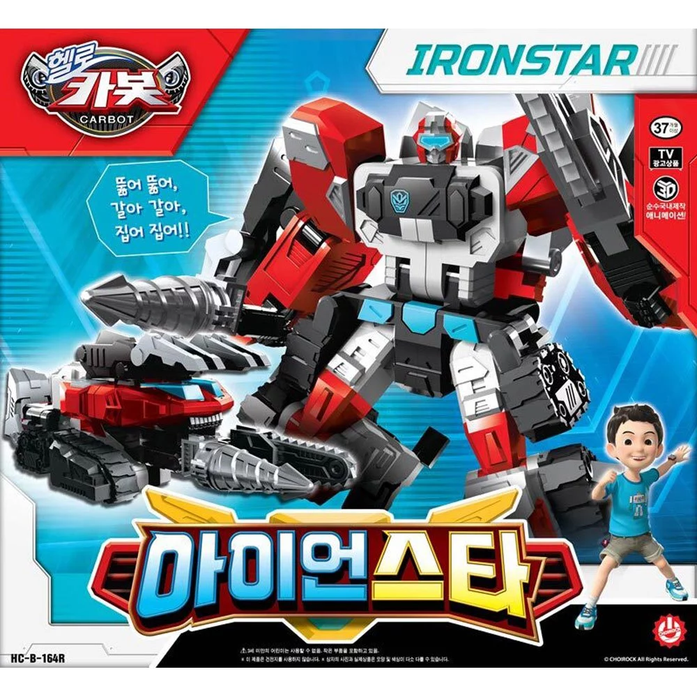 CARBOT 衝鋒戰士 星鑽重鐵