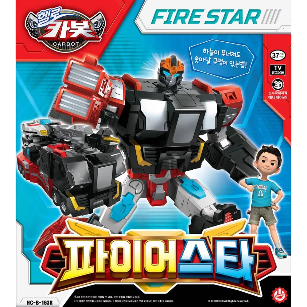 CARBOT 衝鋒戰士 星焰司令
