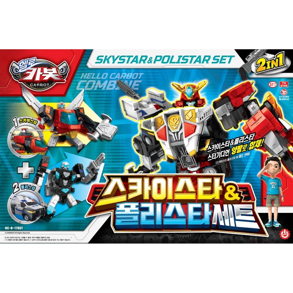 CARBOT 衝鋒戰士 星刃旋翼 星熠警探 套組
