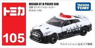 Tomica 105 日產 Nissan GTR 警車
