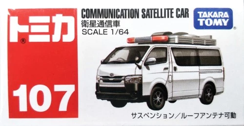 Tomica 107 豐田 Toyota 衛星通信車